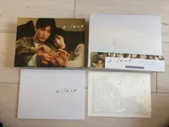 silent DVD 目黒蓮 即購入⭕️