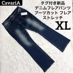 タグ付き新品CavariA デニムフレアパンツ メンズ ブーツカット ストレッチのサムネイル