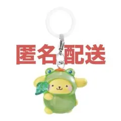 サンリオ けろけろパーティー めじるしアクセサリー ポムポムプリン　新品未開封