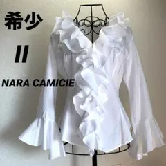 希少✨ナラカミーチェ　ホワイトフリル長袖ブラウス　コットンシャツ　IIサイズ　L