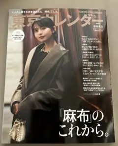 Item thumbnail for item 30c7674e-438a-41d1-a175-9a333fa46322