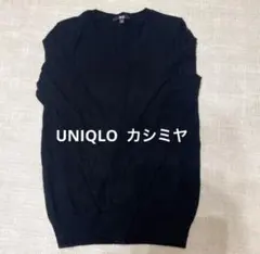 UNIQLOユニクロ黒カシミヤVネックニットS