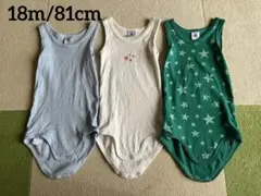 プチバトー　ノースリーブボディ肌着　3枚組