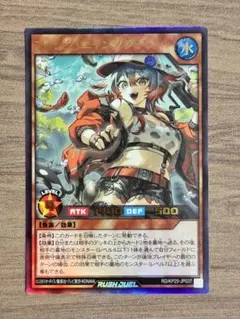 遊戯王ラッシュデュエル マッシグ・ニャングラー - メルカリ