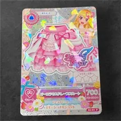 アイカツカード　プレミア　オーロラキスドレープスカート　星宮いちご