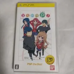 とらドラ・ポータブル!PSP the Best - メルカリ