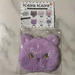 Keora Keora もこもこフェイスポーチ パープル ケオラケオラ