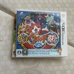 妖怪ウォッチ2真打 (ニンテンドー3DS)
