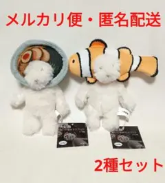 犬記録 ぬいぐるみマスコット 全種セット モーリーファンタジー限定