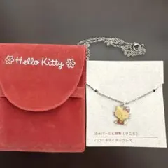 【激レア】ハローキティ ネックレス 淡水パールと925シルバーネックレス