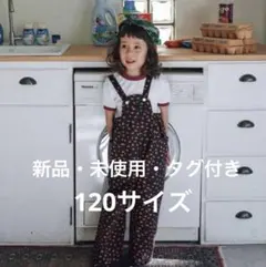 soft cheese しまむら 120 サロペット オーバーオール
