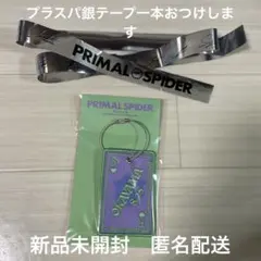 2026年最新】RAMPAG ワッペンキーホルダーの人気アイテム - メルカリ