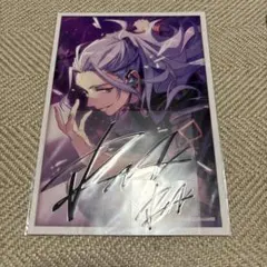 あんさんぶるスターズ　あんスタ　乱凪砂　サインステッカー