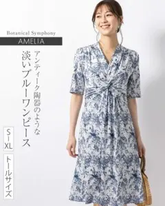 限定♡ミミグラント　アメリアワンピ　mimigrant