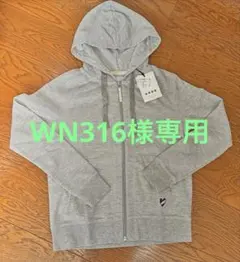 【新品未使用】プラステ　PLST パーカーのサムネイル