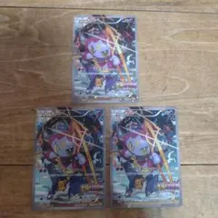 フーパ：光輪の超魔神 フーパ プロモ　3枚セット