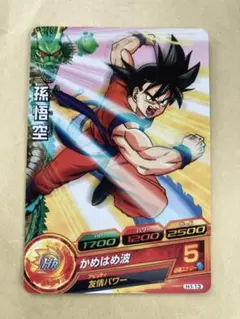 2026年最新】旧ドラゴンボールヒーローズの人気アイテム - メルカリ