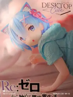 Re:ゼロ レム デスクトップキュート フィギュア