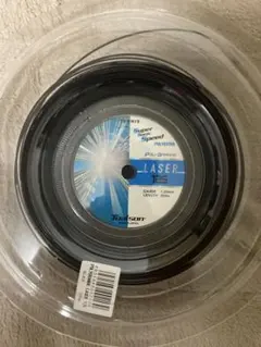 2025年最新】ガットの人気アイテム - メルカリ