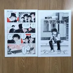 アイシールド21 連載前読み切り前編後編　怪盗COLT  村田雄介 アイシールド21 連載前読み切り前編後編 怪盗COLT 村田雄介 - メルカリ