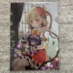 2026年最新】東方project クリアファイル フランの人気アイテム - メルカリ