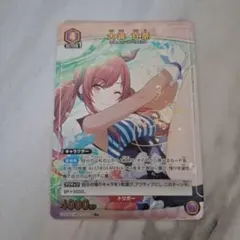 2026年最新】大崎甘奈パラレルの人気アイテム - メルカリ