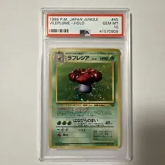 PSA 9 ポケモン ウィークリーカード ルギア カードダス - メルカリ