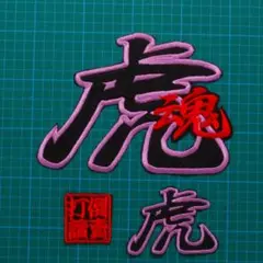 thj様 リクエスト 2点 まとめ商品