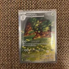 ホワイトフレア　メブキジカ AR