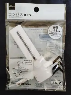 Item thumbnail for item bbdd0fc3-acef-4259-a8c5-9c2f6e5d0c72