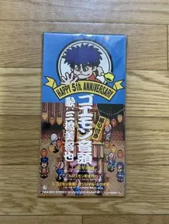 2026年最新】GOEMON オリジナル・サウンドトラックの人気アイテム 