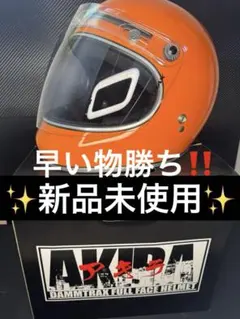 2026年最新】ダムトラックス アキラ シールドの人気アイテム - メルカリ