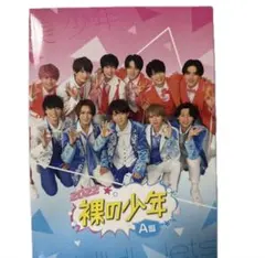 2022 裸の少年 美少年 HiHi Jets DVD A盤