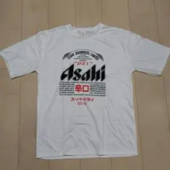 【激レア】スーパードライ Ｔシャツ / L / アサヒ / 企業T