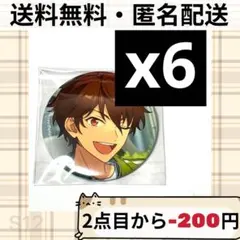 あんスタ コレクション缶バッジ コレ缶 2024 Oct casual 守沢千秋