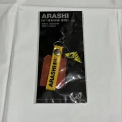 2025年最新】嵐 first concertの人気アイテム - メルカリ