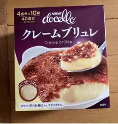 ネスレドチェロ クリームブリュレ 40g ×4袋(16食分）コストコ　ネスレのサムネイル