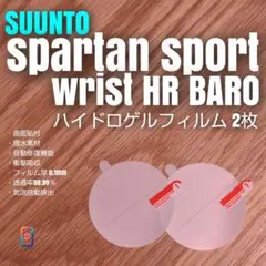 SUUNTO spartan sport wrist HR BARO ハイ2 き