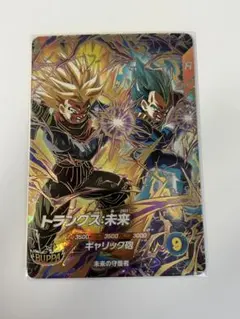 ドラゴンボールスーパーダイバーズGDR SDV8-069トランクス:未来
