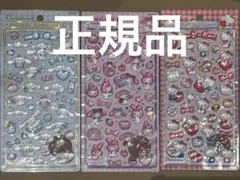 サンリオボンボンドロップシールセット 7枚