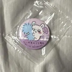 新品未開封 ちいかわ くら寿司 モモンガ缶バッチ