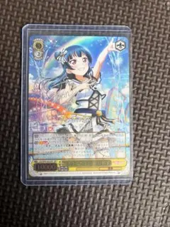 天才たちの真剣勝負 圭 SP - メルカリ