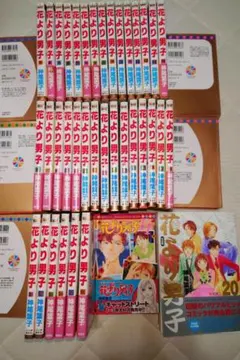 ❸‼️超希少品‼️‼️新品未使用品花より男子 全20巻 コンプリートボックス ➂‼️超希少品‼️‼️新品未使用品花より男子 全20