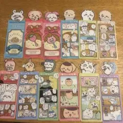 ちいかわ　ブックマークコレクションまとめ