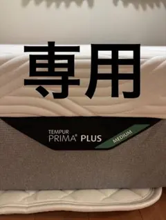 たいやき様　専用