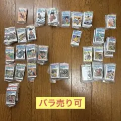 【バラ売り可】全48冊　ドラゴンボール コミックスチャームコレクション