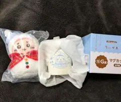 ちいかわ エニマイ 古本屋セット マグカップ 雪だるまマスコット E賞 G賞