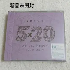 2026年最新】5×20 all the best!! 1999-2019の人気アイテム - メルカリ