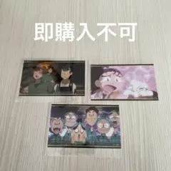忍たま乱太郎　アニメジャパン　ミニブロマイド　伊作　食満留三郎　喜三太　は組