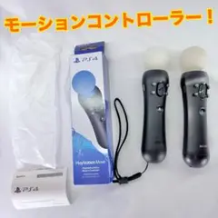 PSMove モーションコントローラー CECH-ZCM2J 1Jセット
